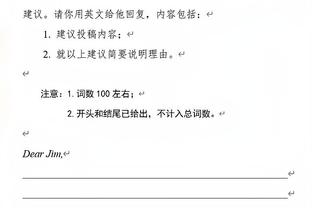 凯尔：桑乔下赛季继续效力多特的机会不是很大，多特不可能签下他