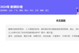 今日比赛哈利伯顿得分与助攻得分累计达到61分！并且0失误！